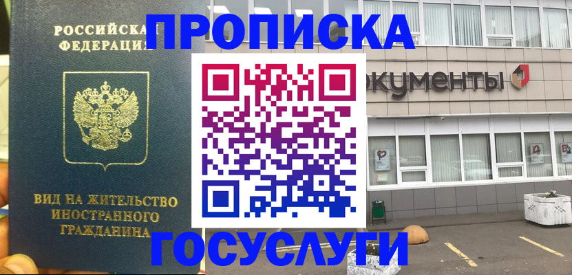регистрация для школы в Лисках